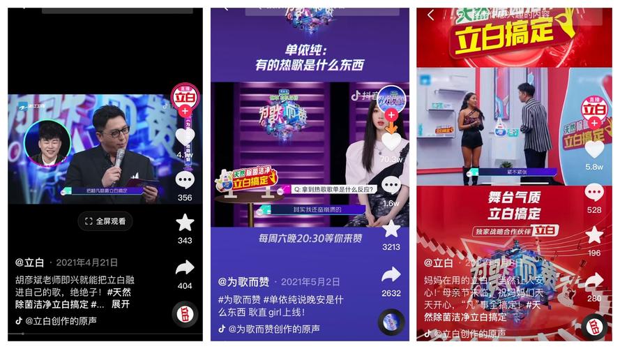 巨量引擎2022電商搜索廣告白皮書發(fā)布電商意圖的用戶搜索流量增長(zhǎng)超2