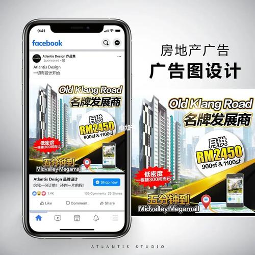 房地產(chǎn)廣告圖設(shè)計(jì)廣告設(shè)計(jì)