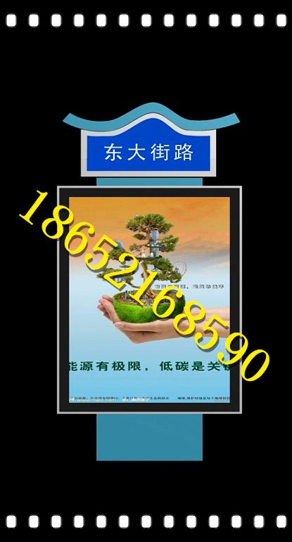 廣告燈箱_廣告牌_廣告展覽器材_廣電傳媒_商務(wù)服務(wù)_產(chǎn)品