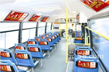 天津公交座椅,拉手廣告發(fā)布【最惠路線推薦】高清圖片-世界工廠網(wǎng)