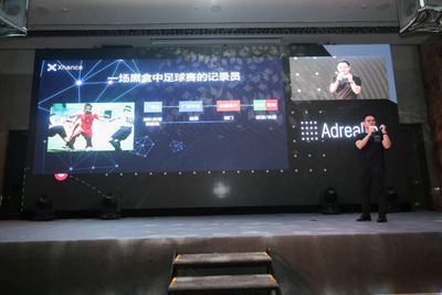 投身區(qū)塊鏈賦能游戲出海買量,連續(xù)創(chuàng)業(yè)者謝峰創(chuàng)辦廣告歸因平臺Xhance