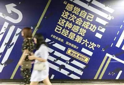 馬云忽然發(fā)布26句廣告語,句句扎心,10年來最佳!