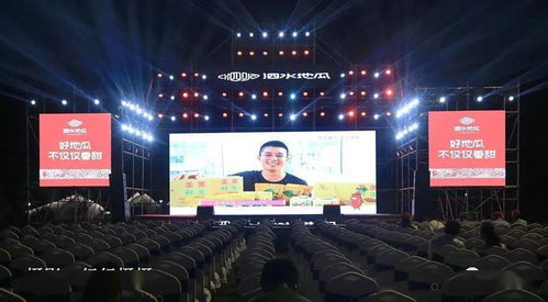 史上首次有人這樣解讀泗水地瓜 昨晚,泗水地瓜品牌廣告語(yǔ)在鹿鳴仙境發(fā)布