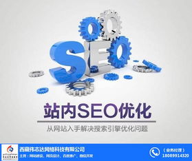 網(wǎng)頁推廣 圖 網(wǎng)頁設(shè)計(jì)公司 拉薩網(wǎng)頁設(shè)計(jì)