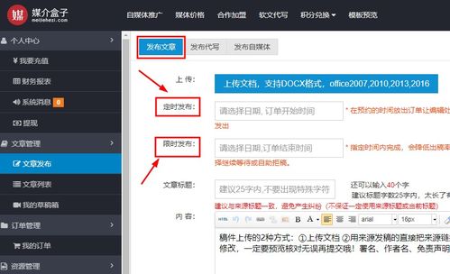 品牌廣告軟文批量發布 品牌廣告軟文批量發布怎么做