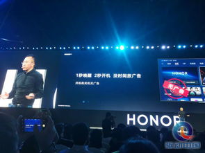 開關(guān)機均無廣告,全球首搭鴻蒙系統(tǒng)的榮耀智慧屏正式發(fā)布