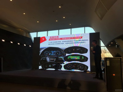 廣告:沈陽奧尊全新A4L上市發(fā)布會(huì)圓滿落幕