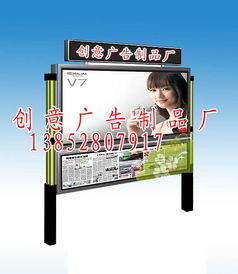 宿遷市創意廣告制品廠