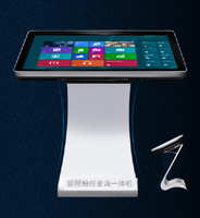 新程品牌產品網站--產品包括多媒體信息發布系統、排隊叫號系統、液晶廣告機、觸摸一體機