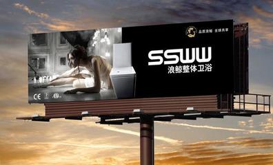 品牌盛宴巨浪滔天&rdquo; 浪鯨衛(wèi)浴2019品牌營銷峰會暨全球新品發(fā)布會在濟舉_市場