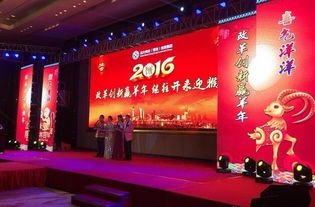 圖 成都商品發(fā)布會策劃公司,會議廣告策劃公司,開業(yè)慶典布置 成都婚慶 慶典