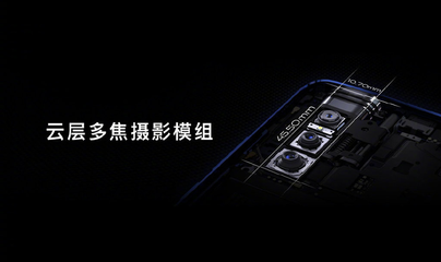 vivo X27印象夏日廣告大片正式發(fā)布