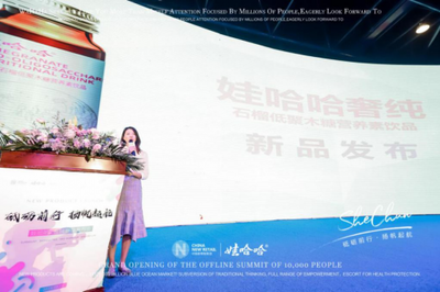 娃哈哈&middot;奢純全國多個線路高鐵廣告投放,加大品牌輻射