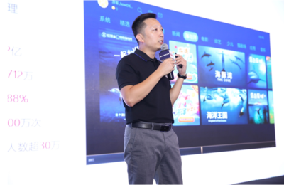 虹魔方邵巍:產品創新&middot;開啟大屏廣告新思路