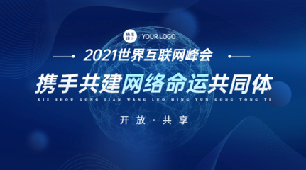 科技驅(qū)動(dòng)未來(lái) 企業(yè)商務(wù)新品發(fā)布會(huì)震撼來(lái)襲