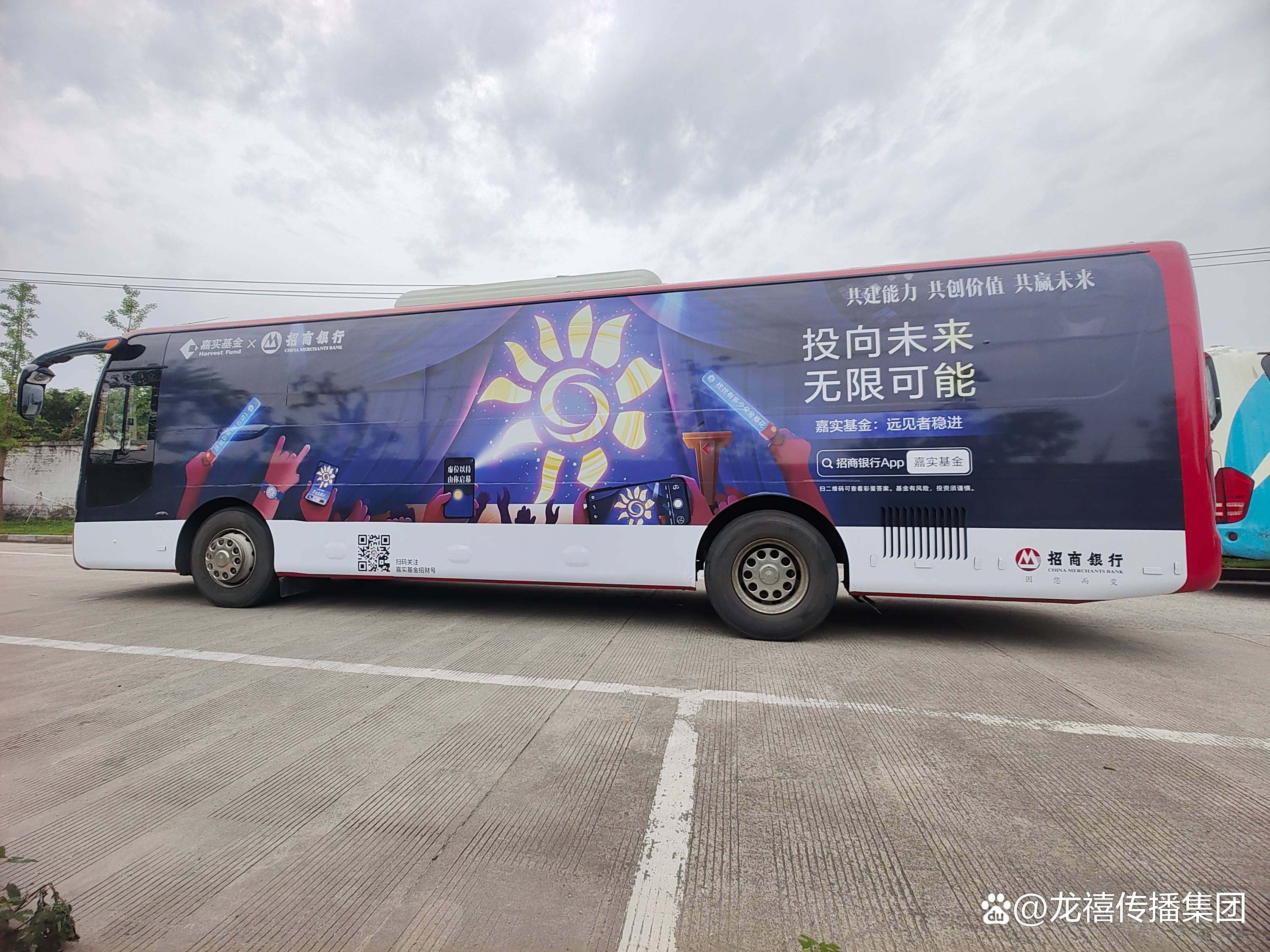 昆山市公交車廣告設(shè)計與投放策略全解析