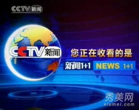 央視出臺限酒令和限醫令，廣告播出將受影響