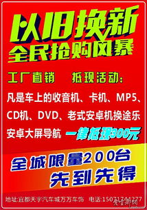 途樂大屏導航限時優惠，工廠直銷+以舊換新抵現300元